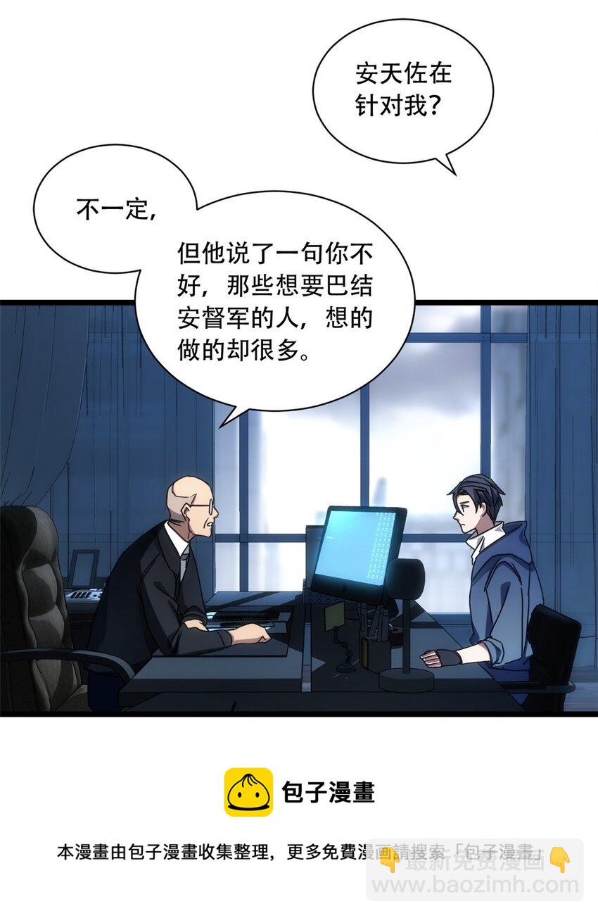 03 一句话的影响力60