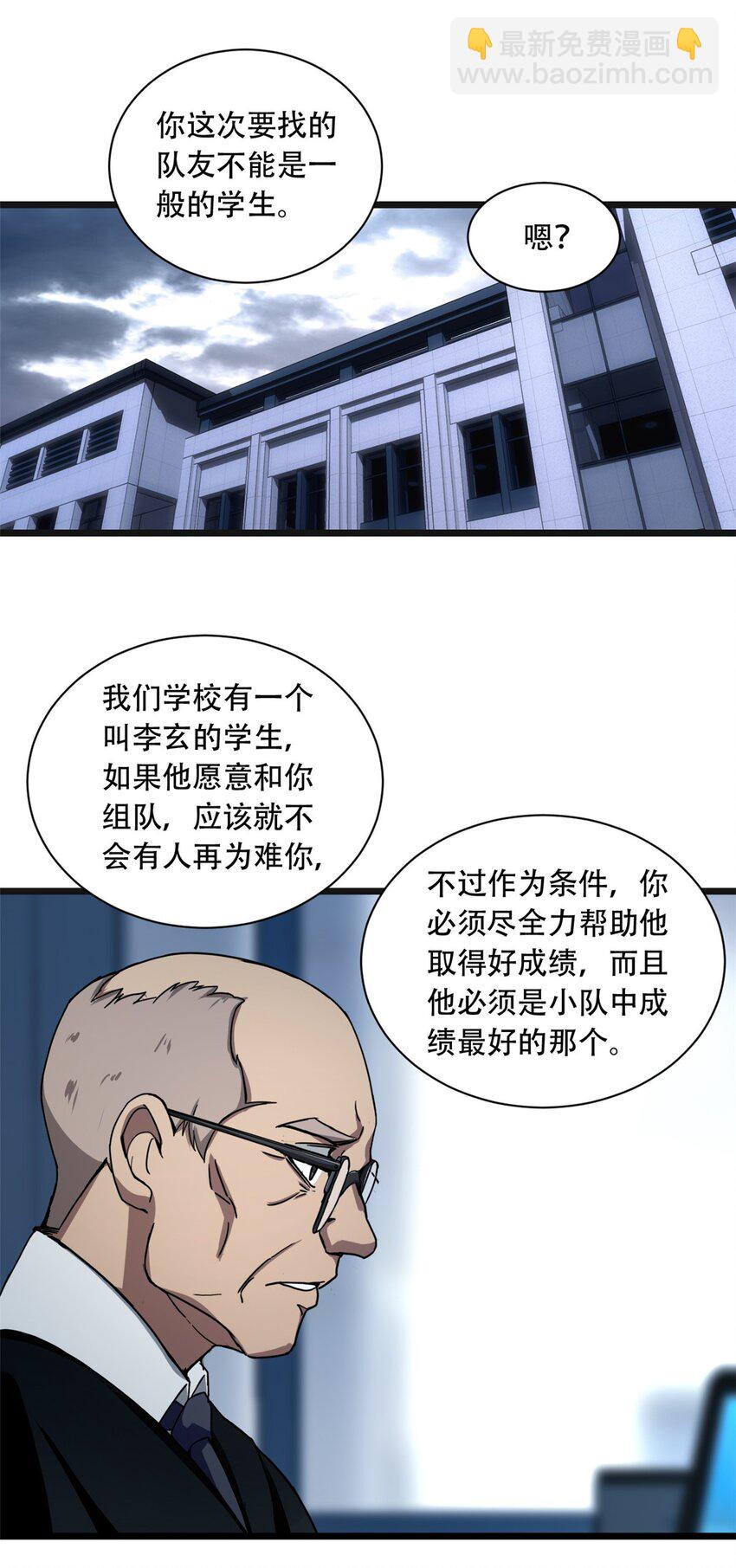 03 一句话的影响力63
