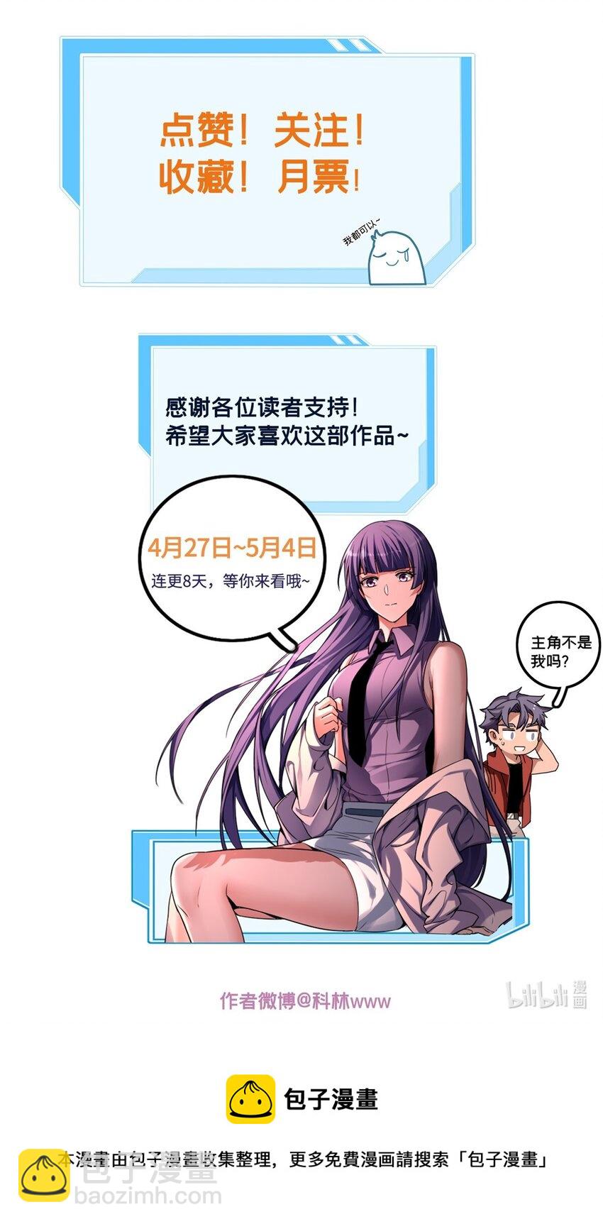 03 一句话的影响力68