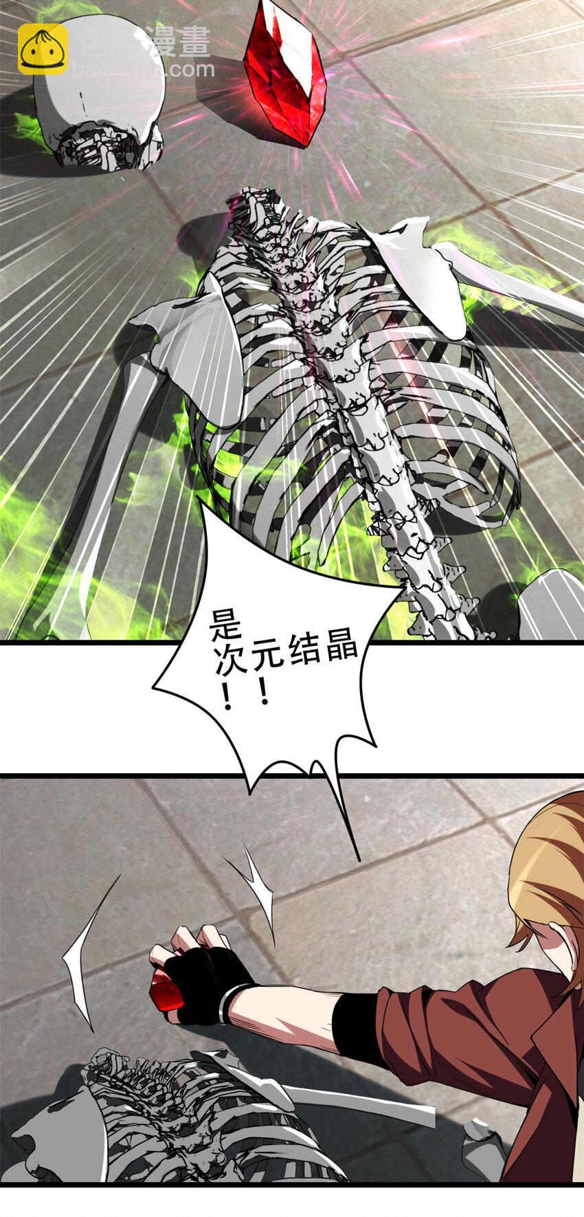 10 意外之变10