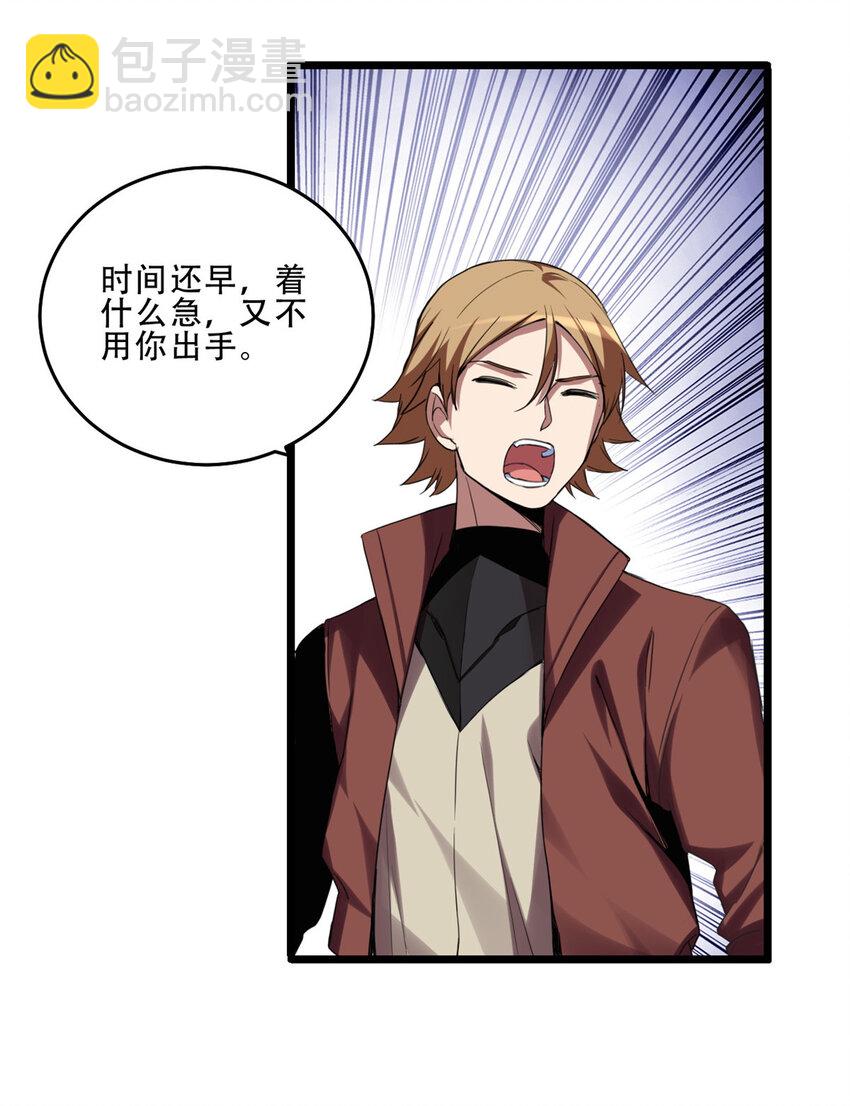 10 意外之变14