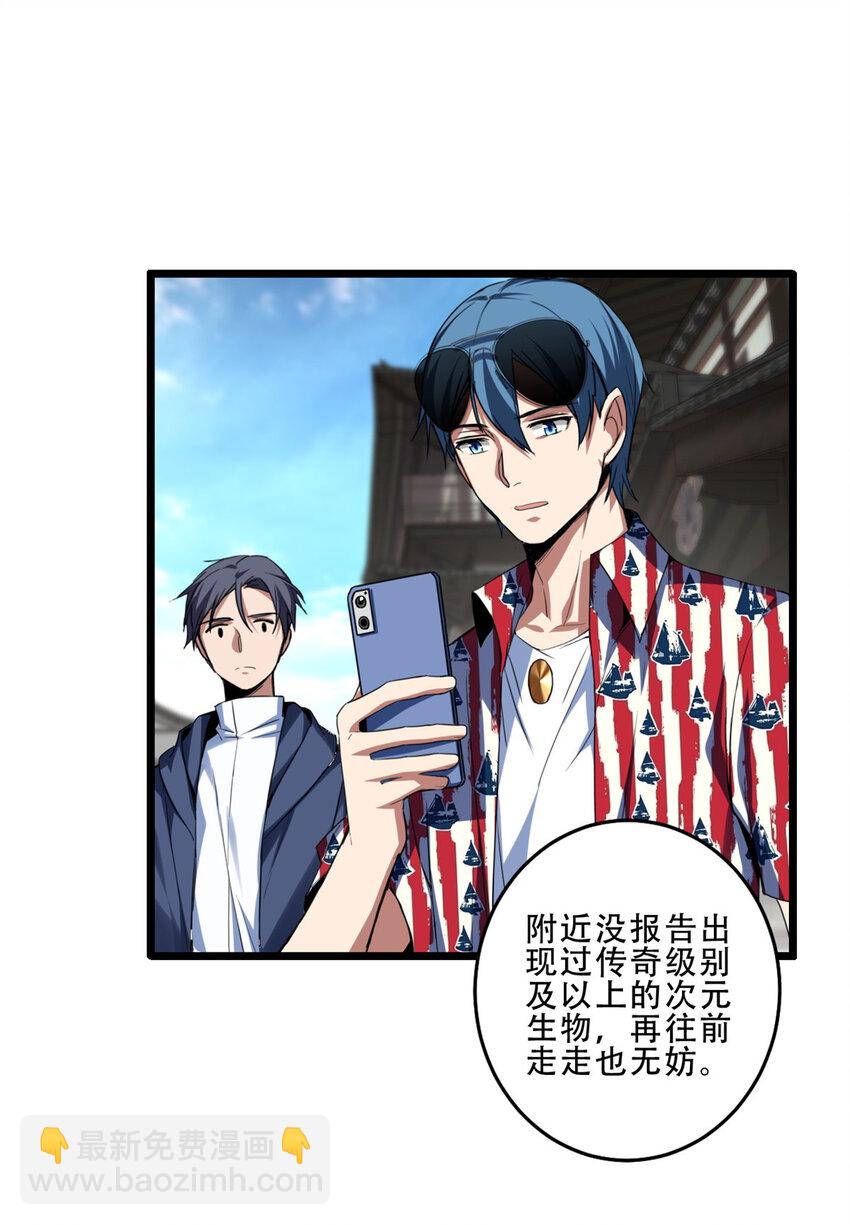 10 意外之变16