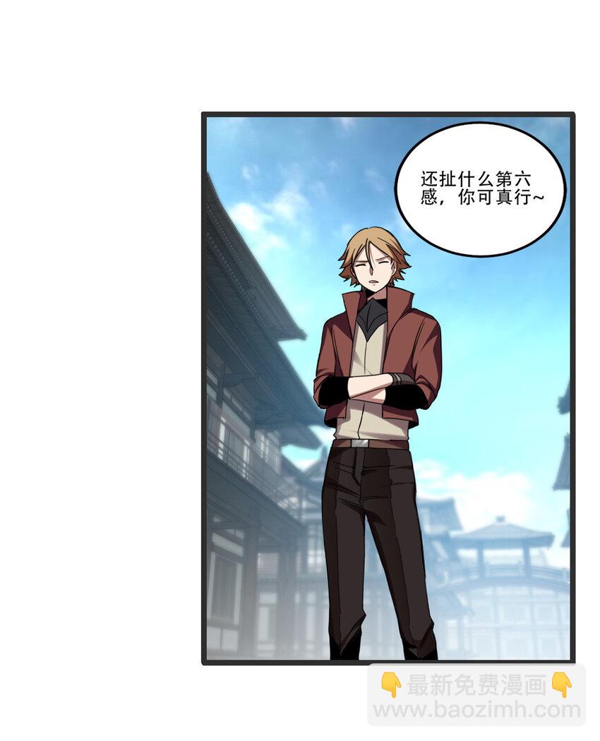 10 意外之变22