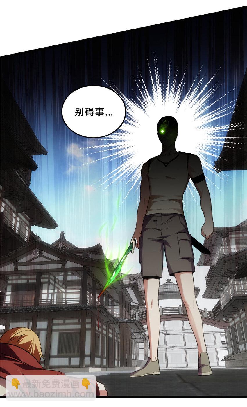 10 意外之变32