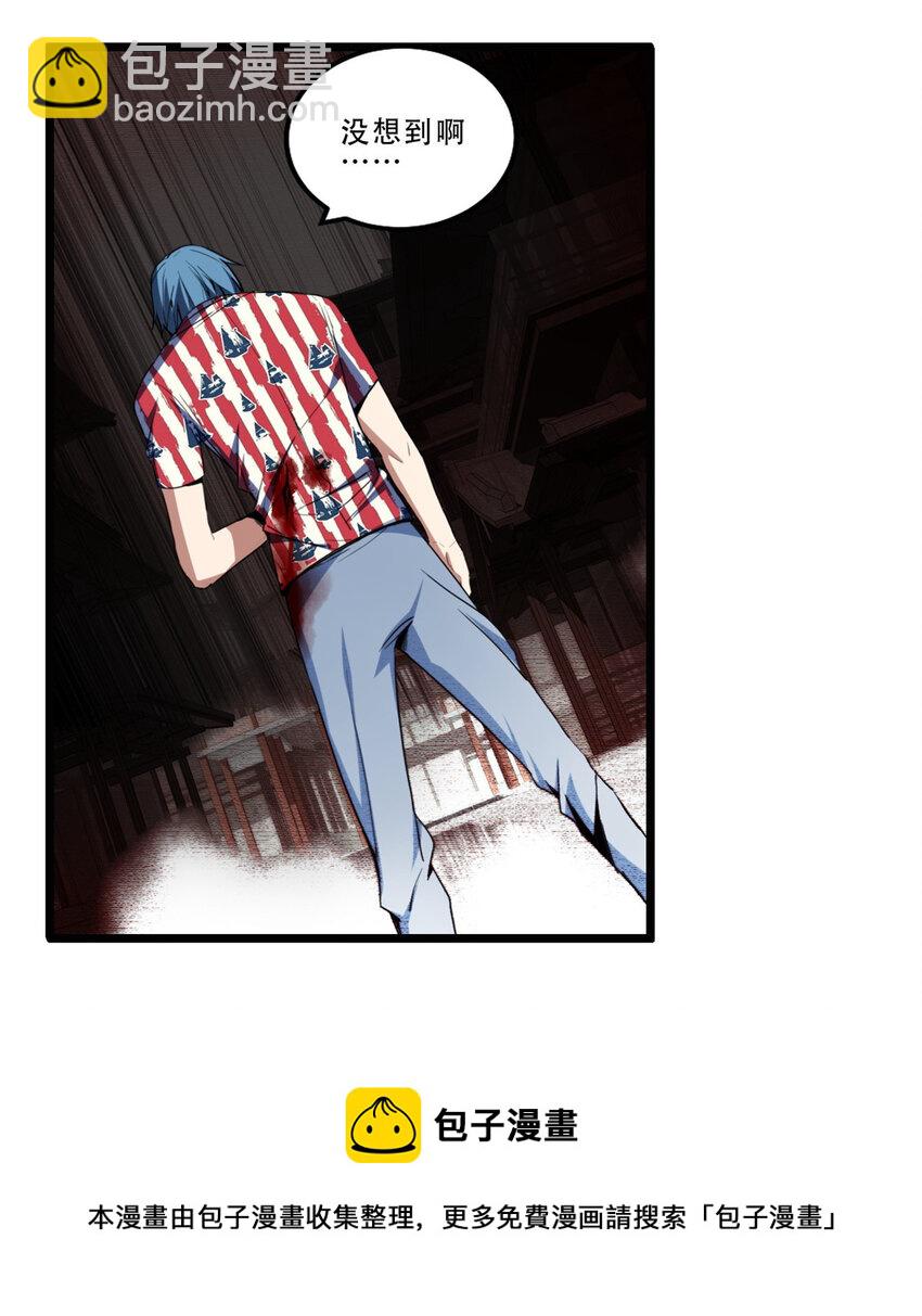 10 意外之变33
