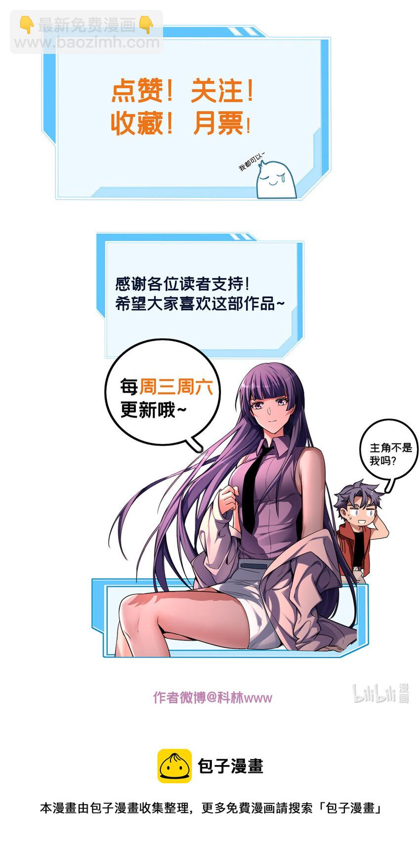 10 意外之变38