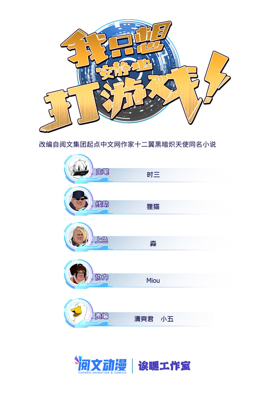 14 给你两分钟0