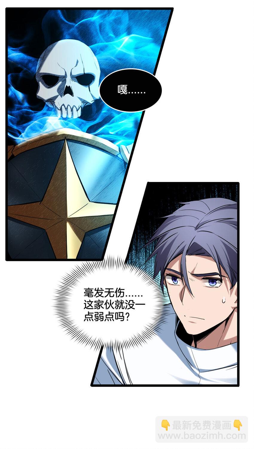 14 给你两分钟17