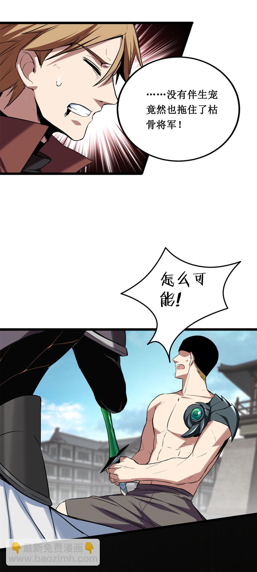 14 给你两分钟19