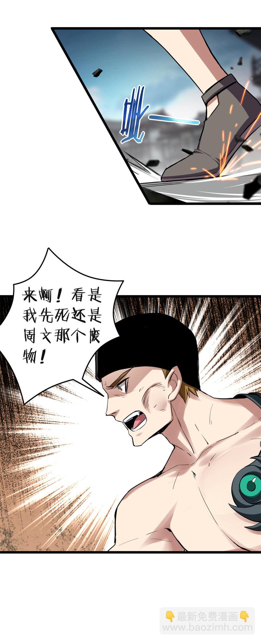 14 给你两分钟22