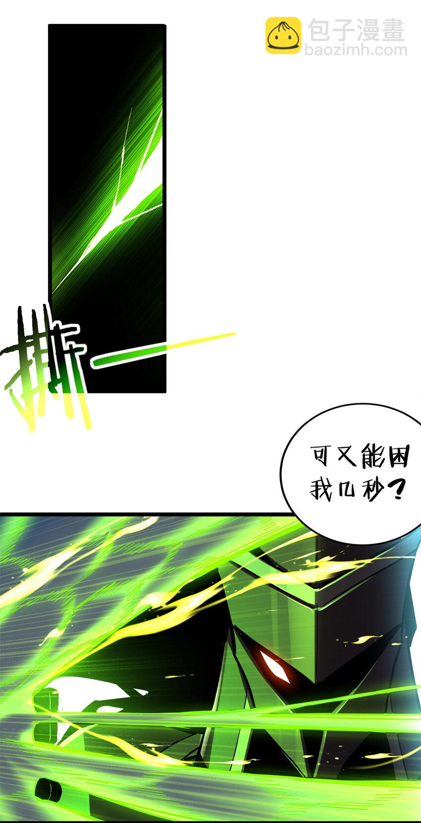 14 给你两分钟31