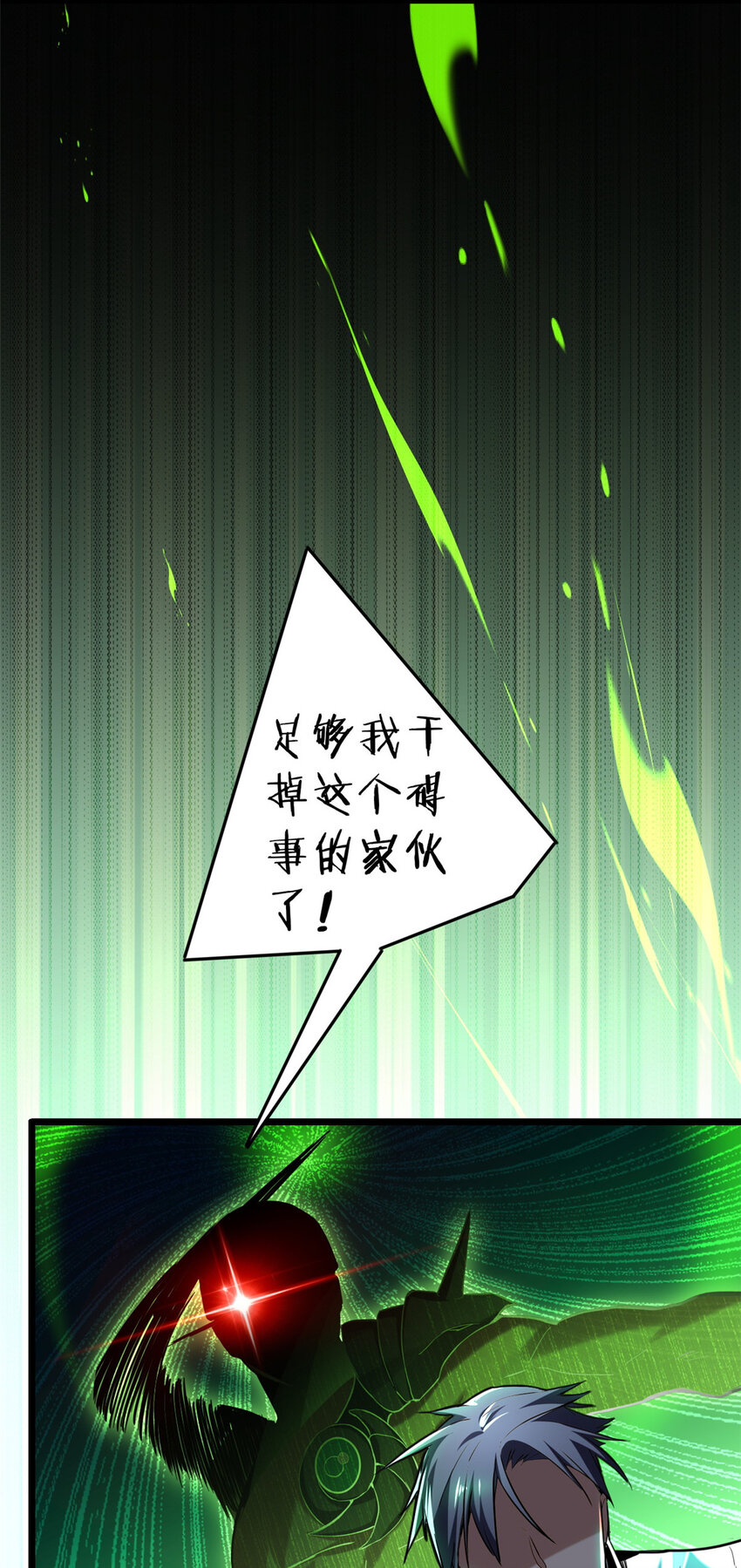 14 给你两分钟32