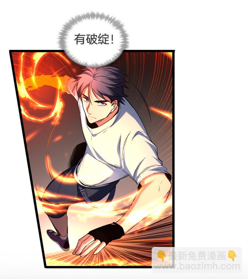 14 给你两分钟36