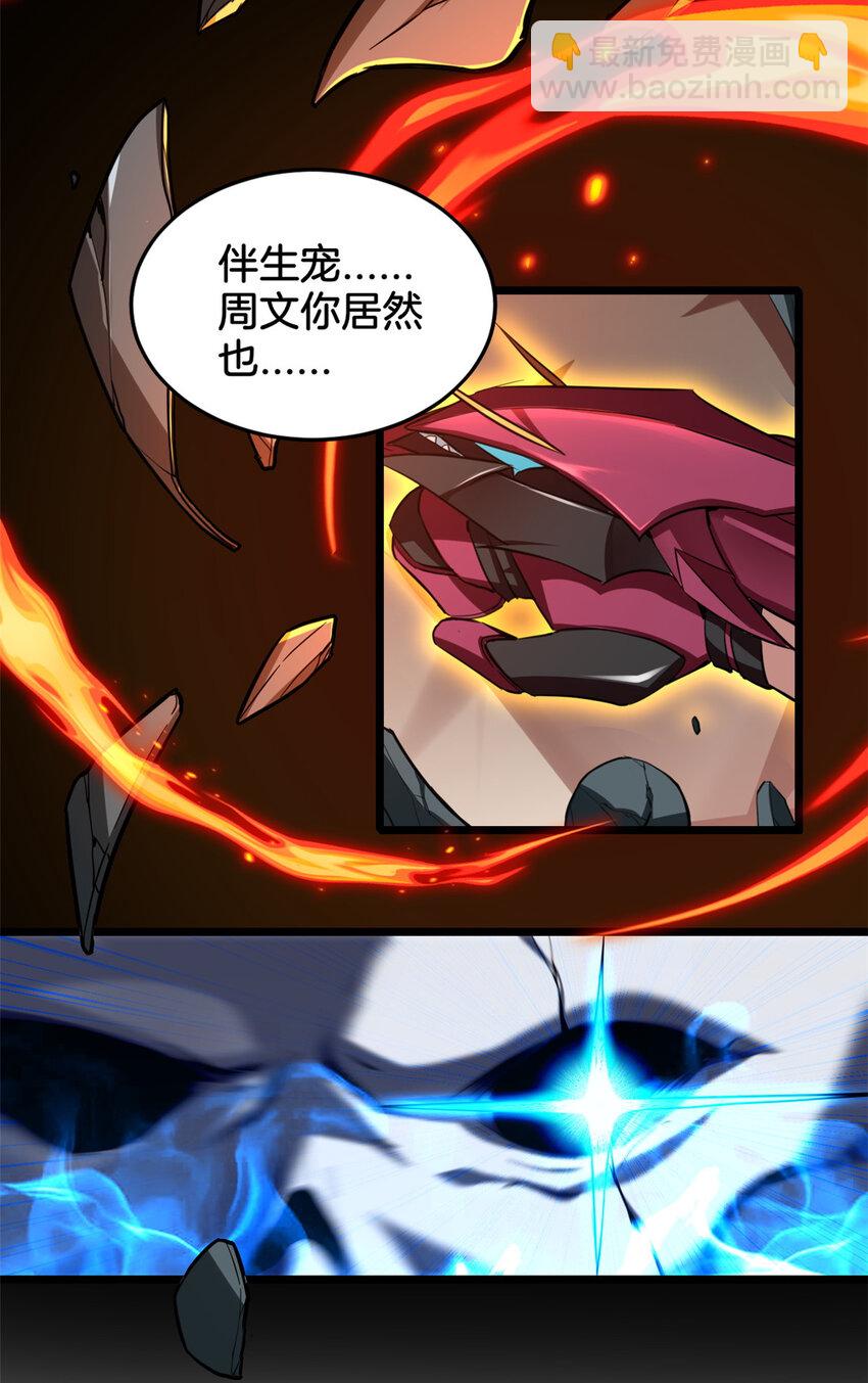 14 给你两分钟38