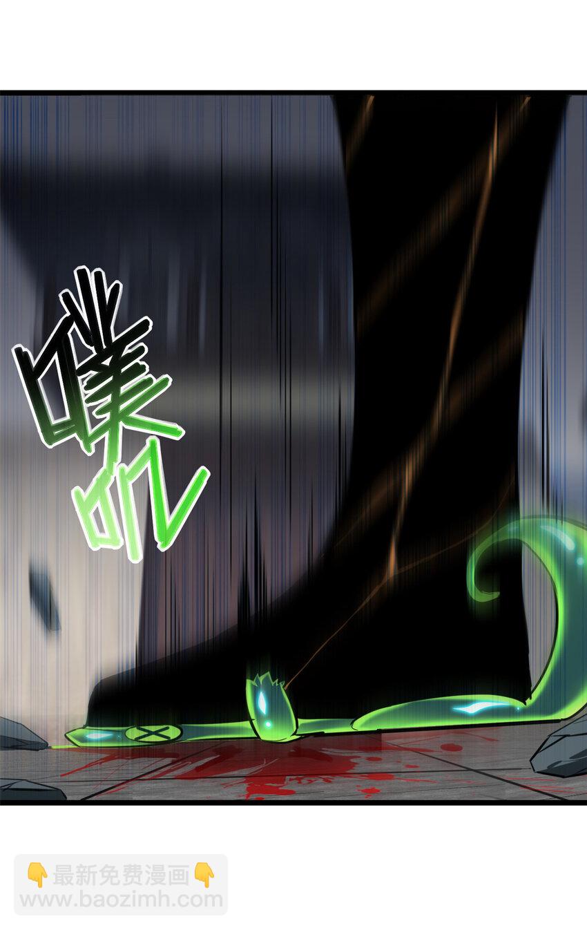 15 枯骨将军的弱点4