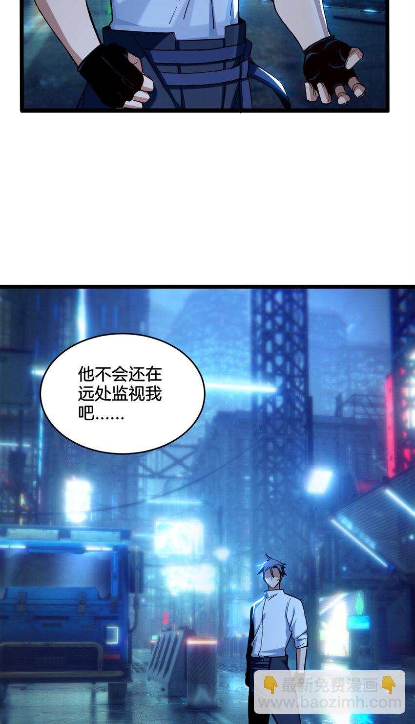 18 井道仙的“好意”13