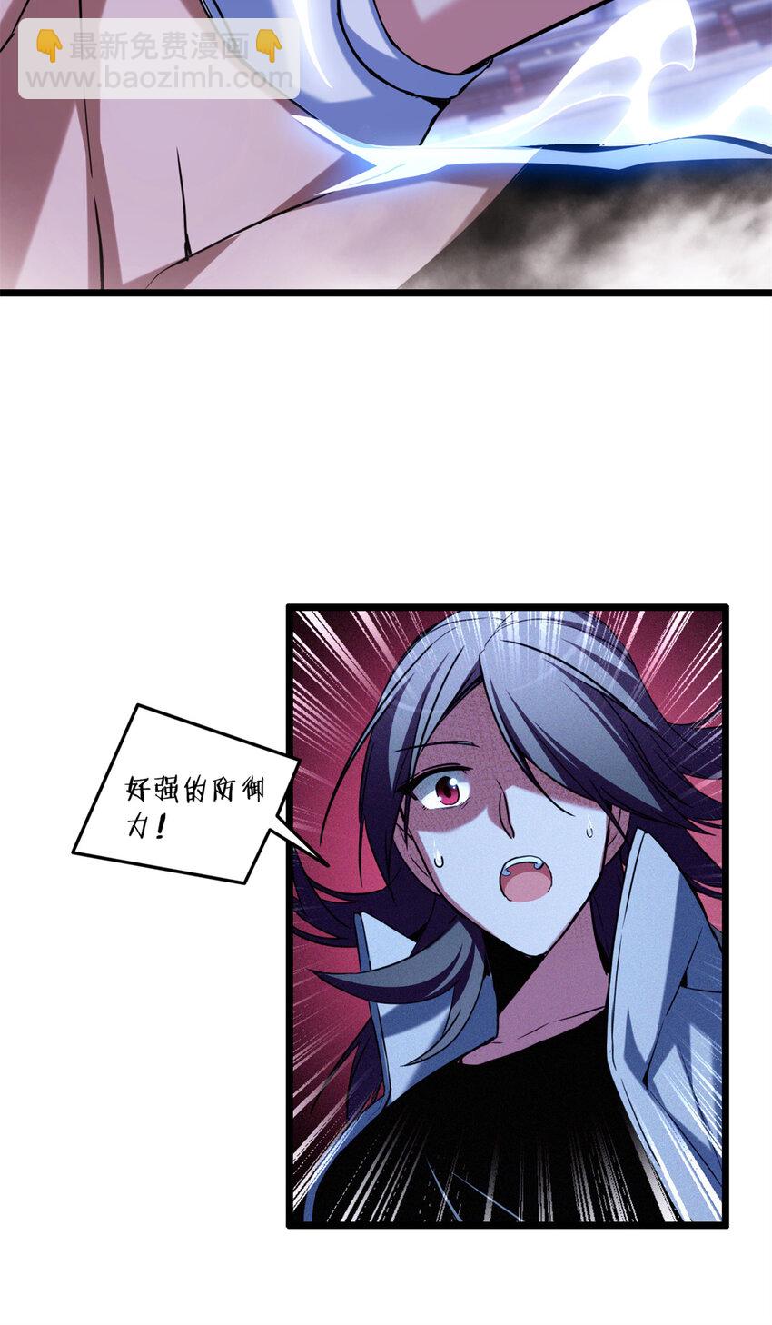 26 恐怖的古典11