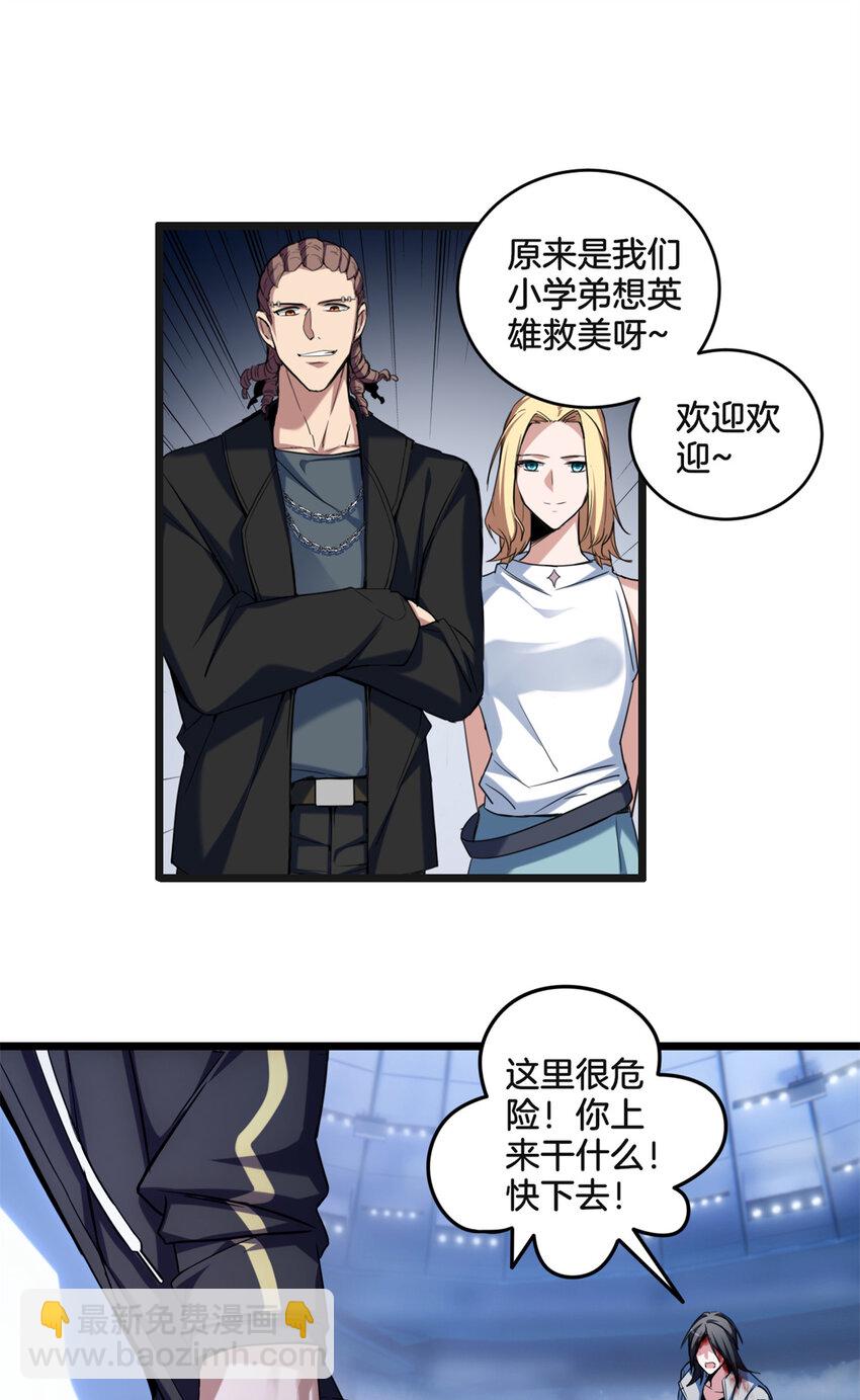 26 恐怖的古典33