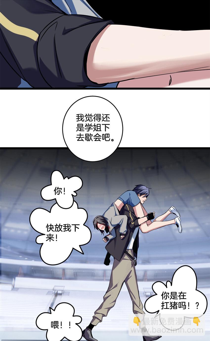 26 恐怖的古典35