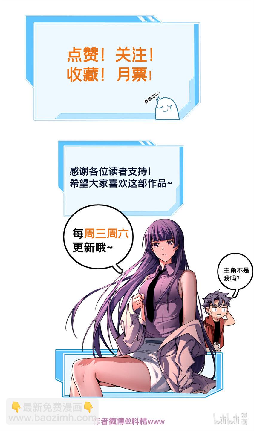 26 恐怖的古典41