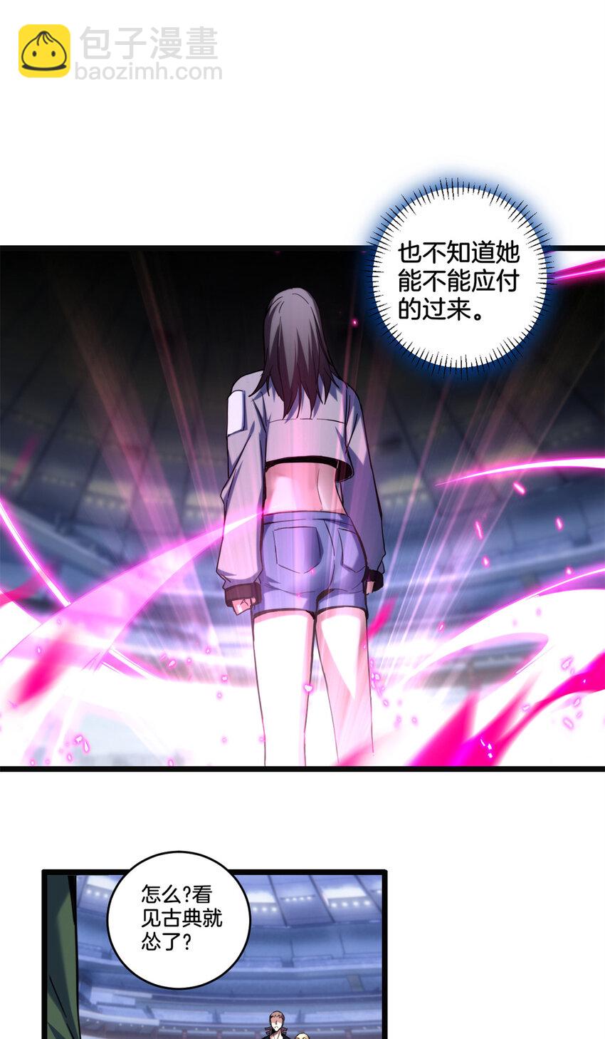 26 恐怖的古典6