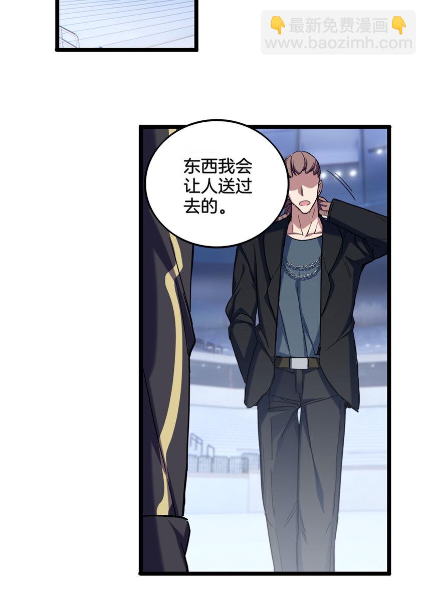 27 一拳定胜负24