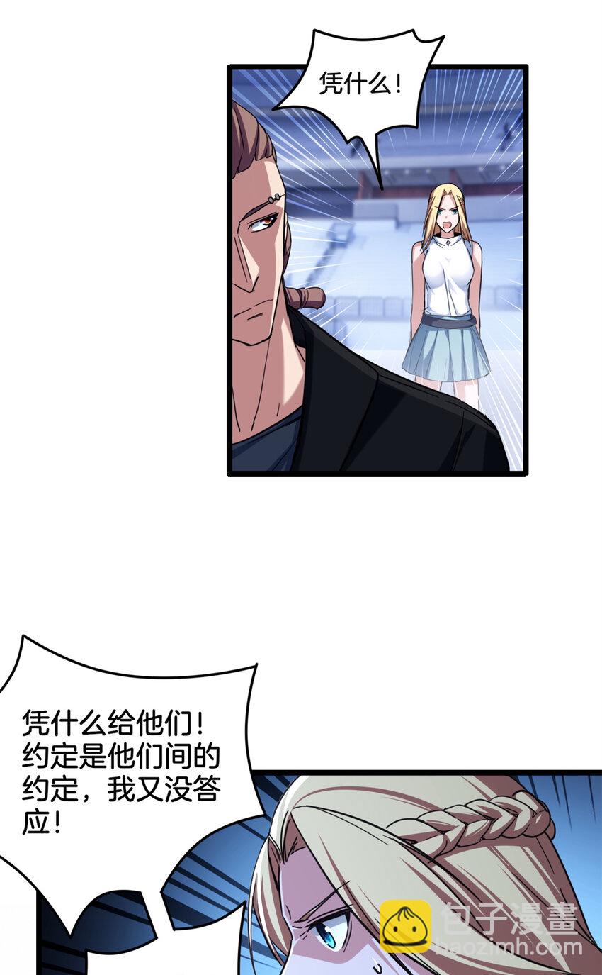 27 一拳定胜负25