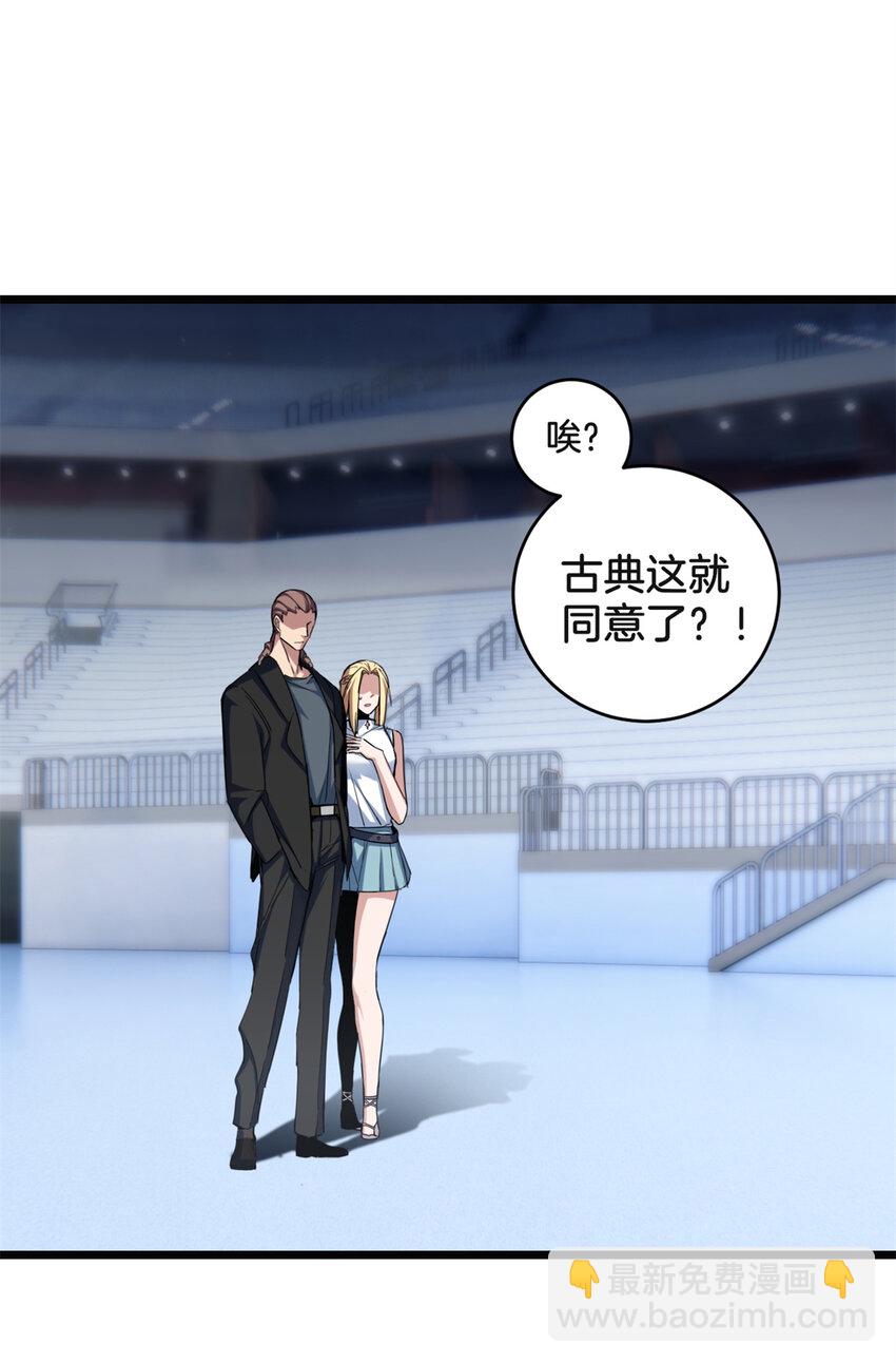 27 一拳定胜负3