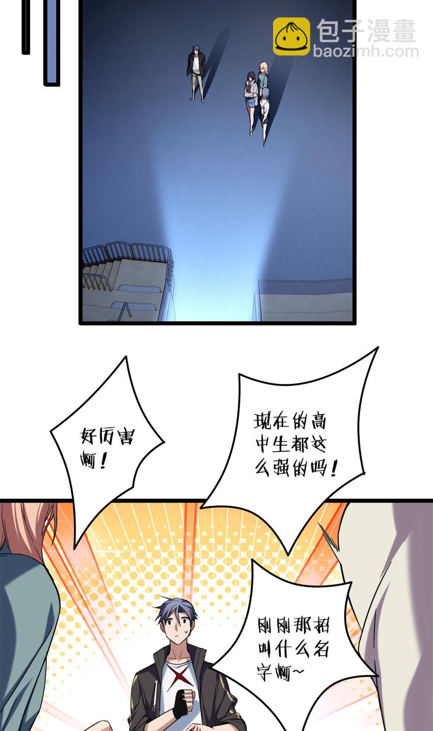 27 一拳定胜负30