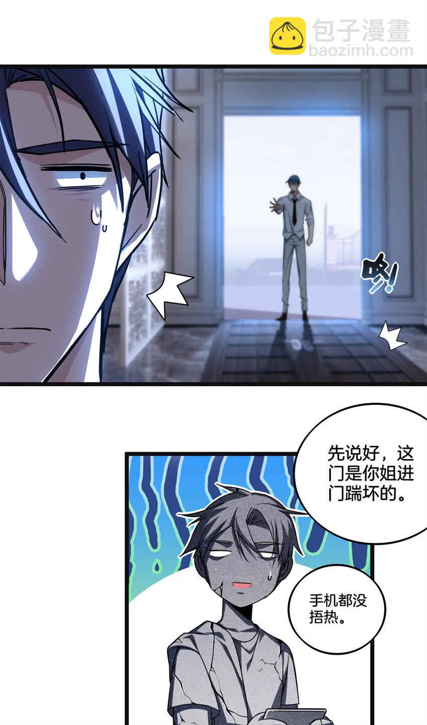 27 一拳定胜负38