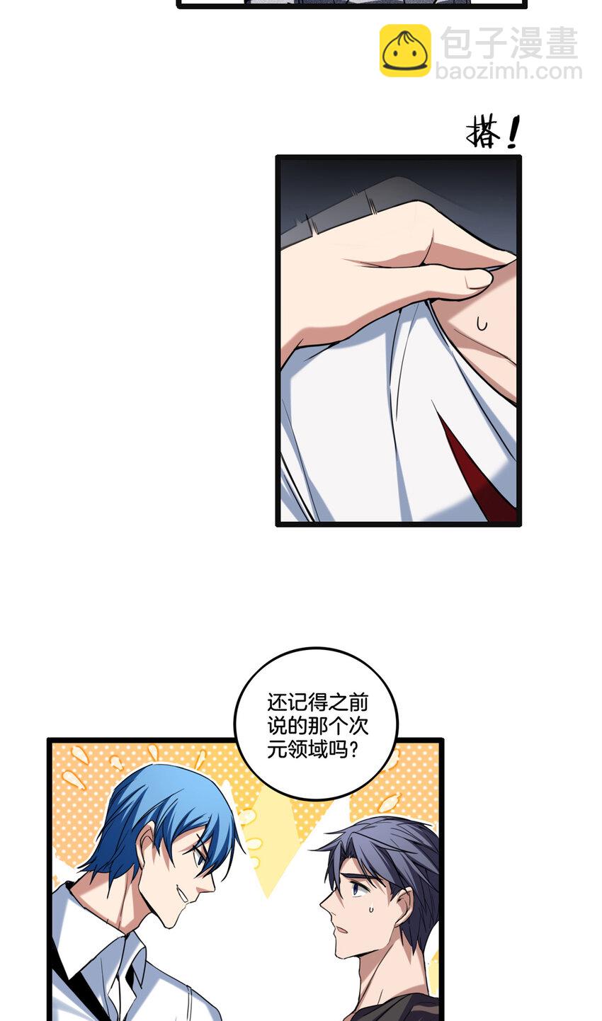 27 一拳定胜负39