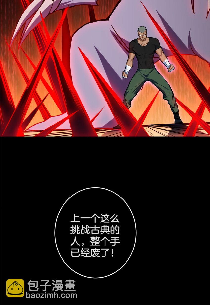 27 一拳定胜负9