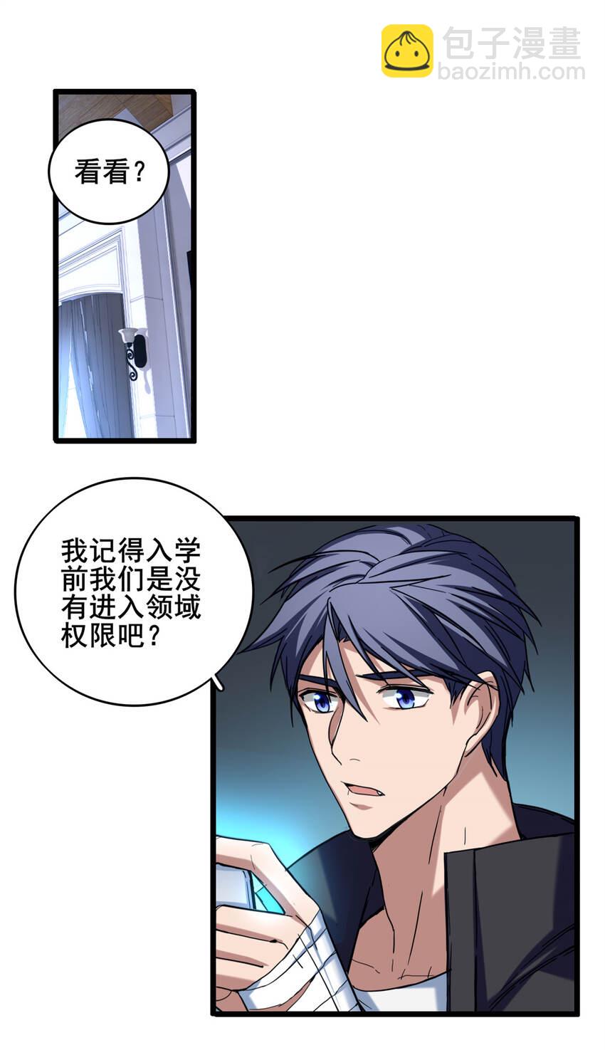 28 融合伴生宠1