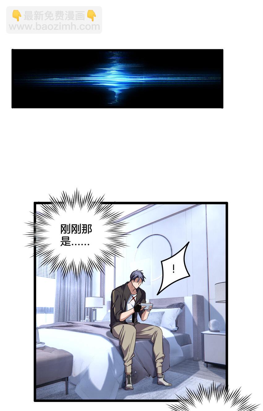 28 融合伴生宠38