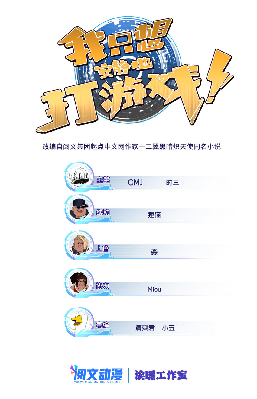 41 心禅的用途0