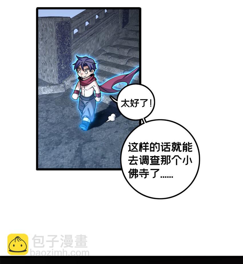 41 心禅的用途17