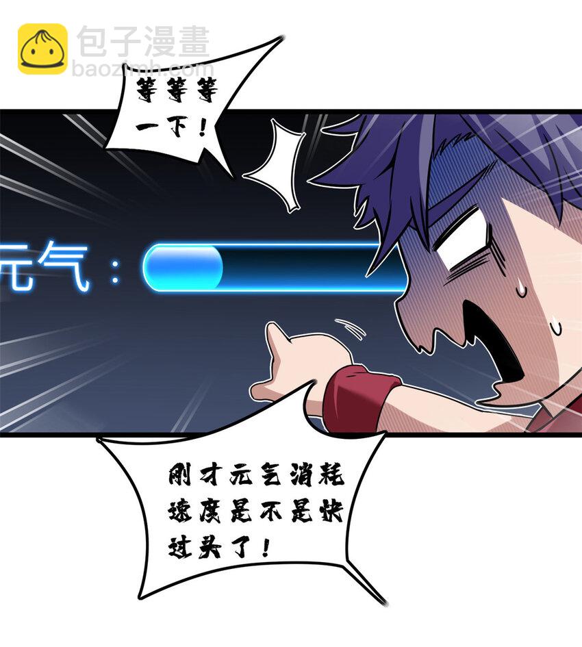 41 心禅的用途19