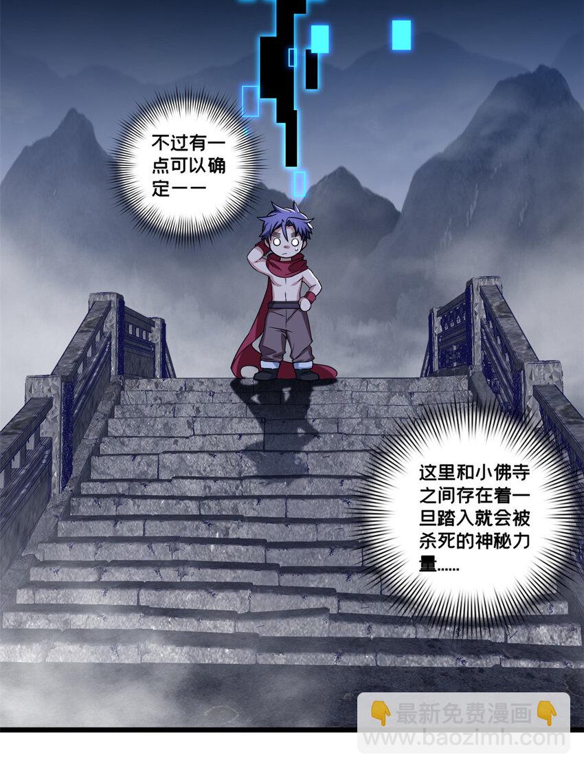 41 心禅的用途3