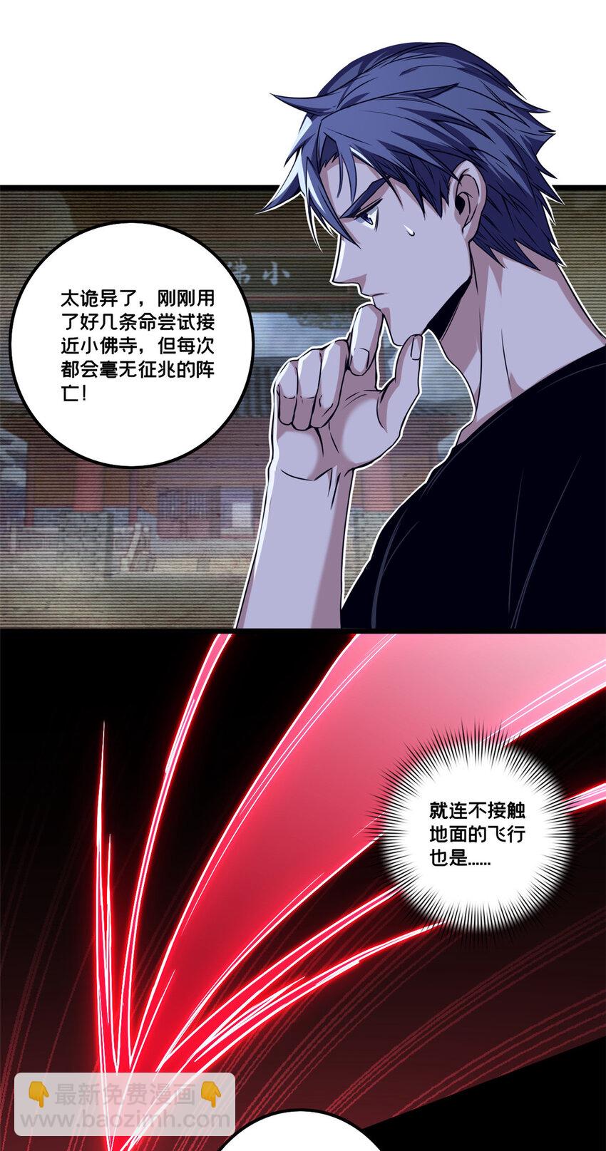 41 心禅的用途4