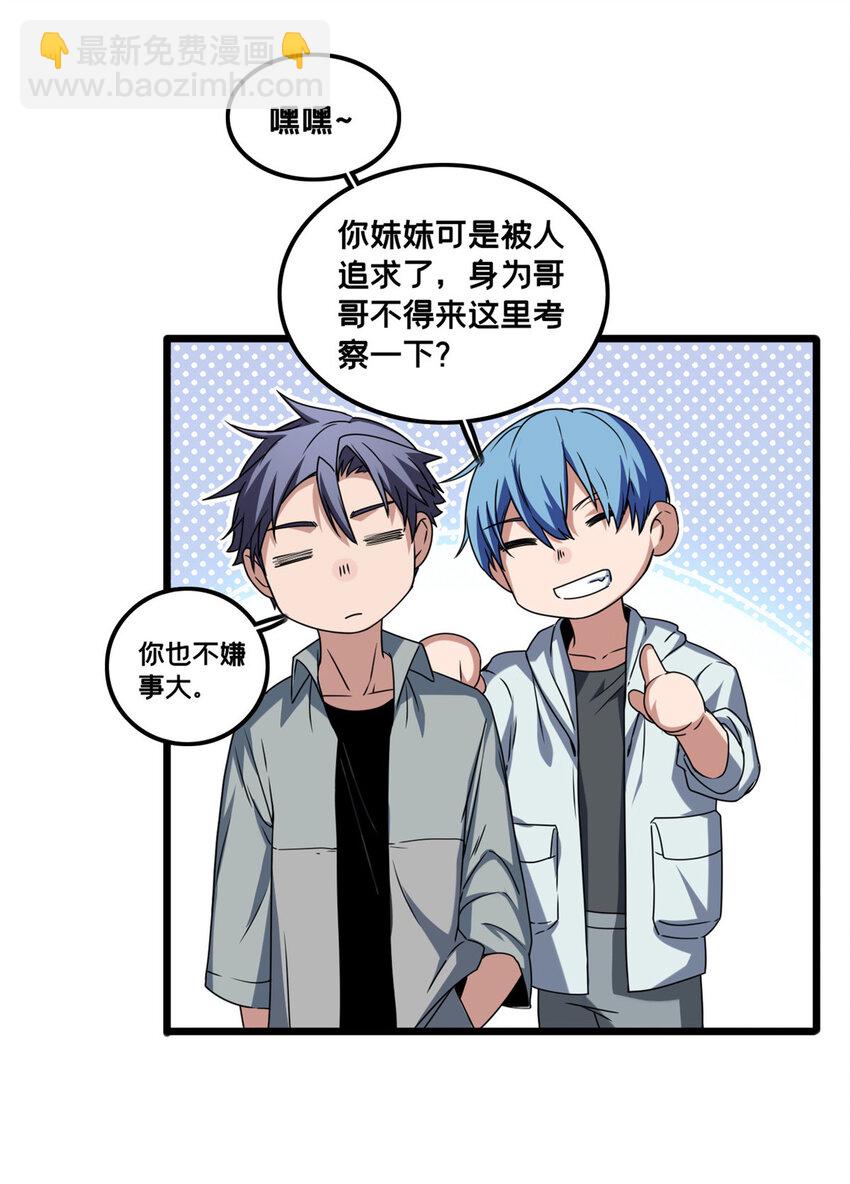 42 安静的追求者11
