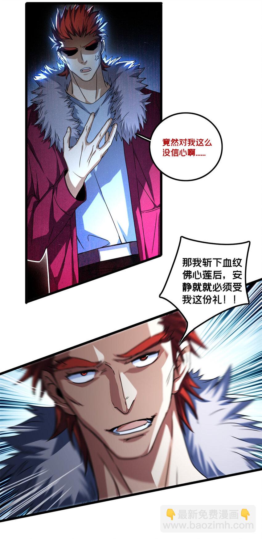 42 安静的追求者13
