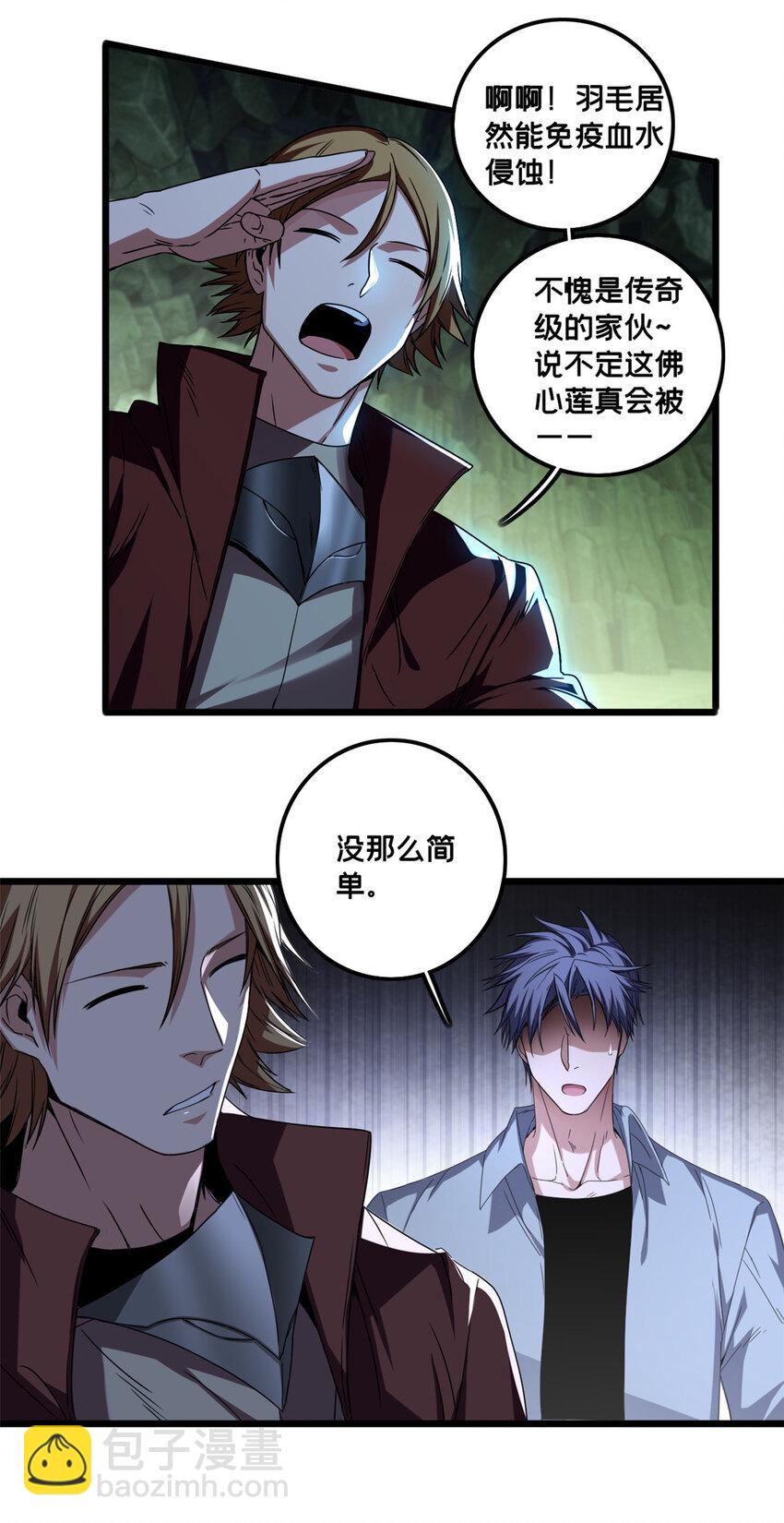 42 安静的追求者25