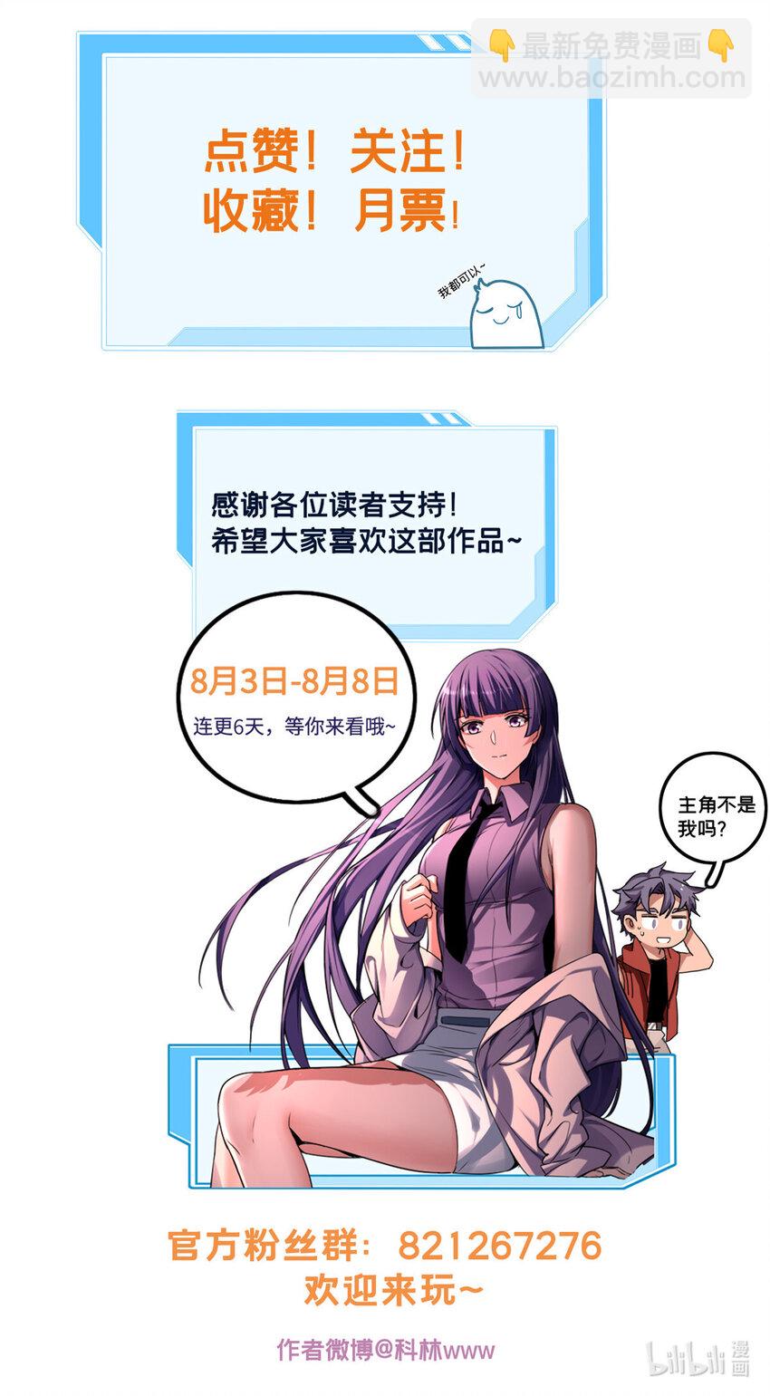 42 安静的追求者32