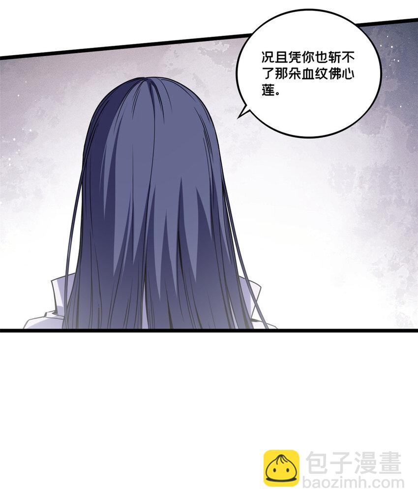 42 安静的追求者4