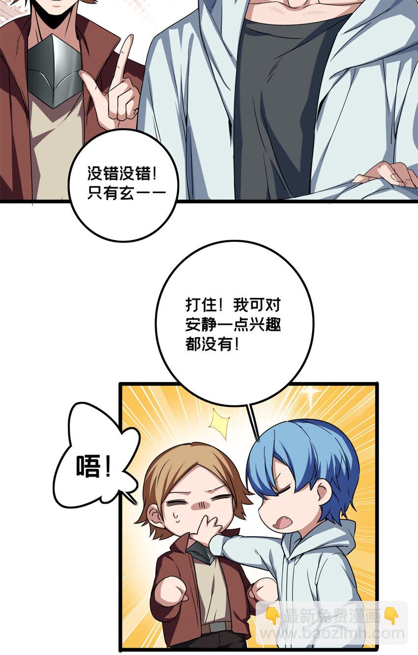 42 安静的追求者8
