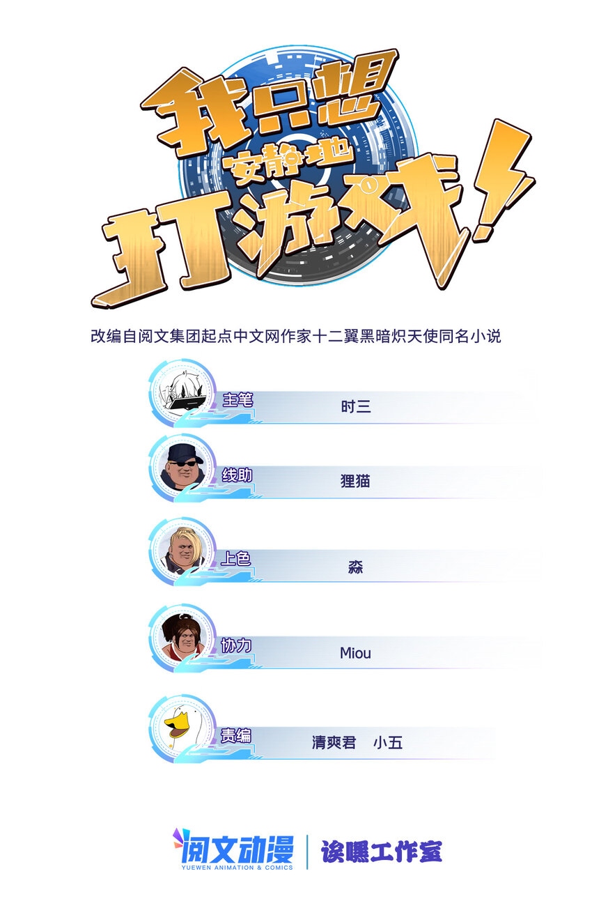 47 神赐的资格0