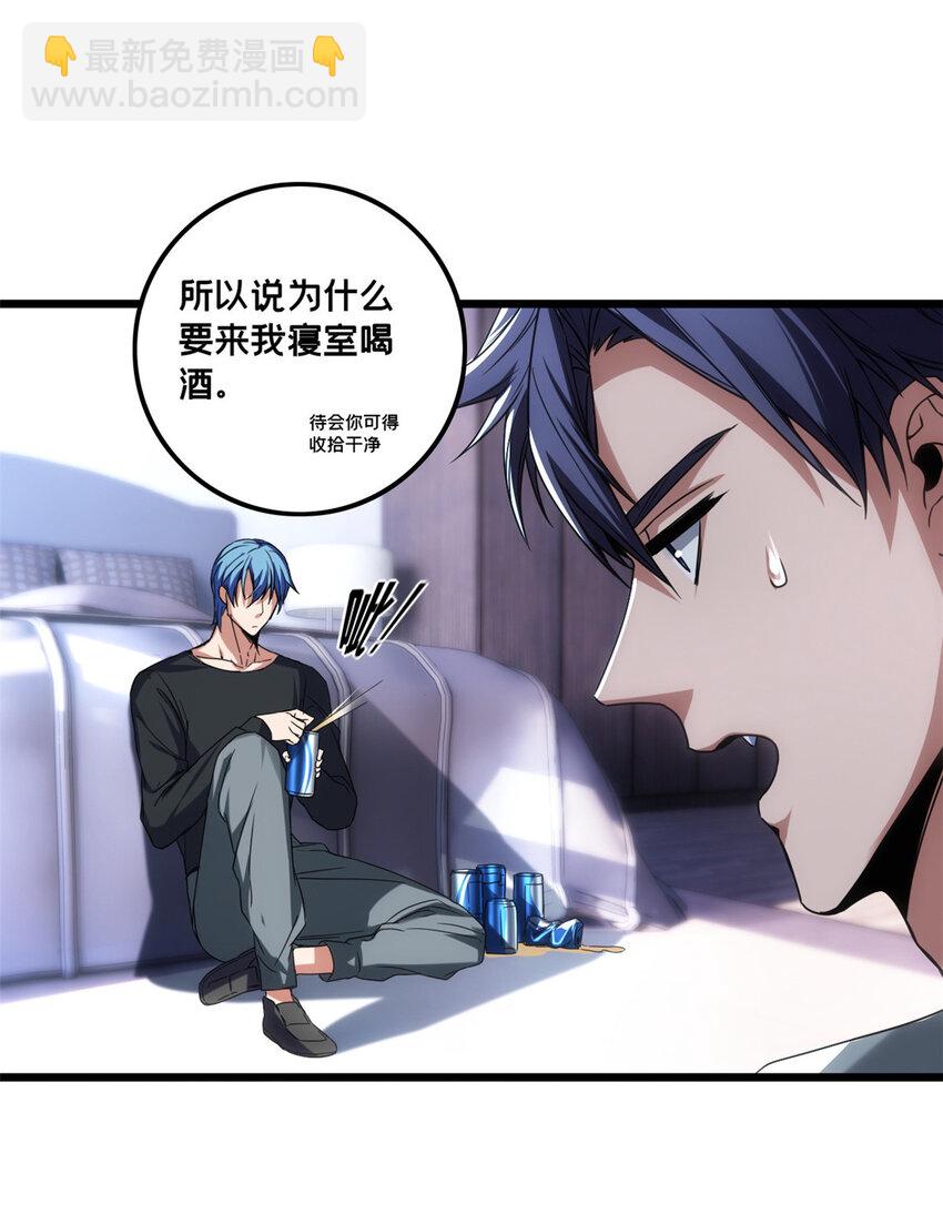 47 神赐的资格12