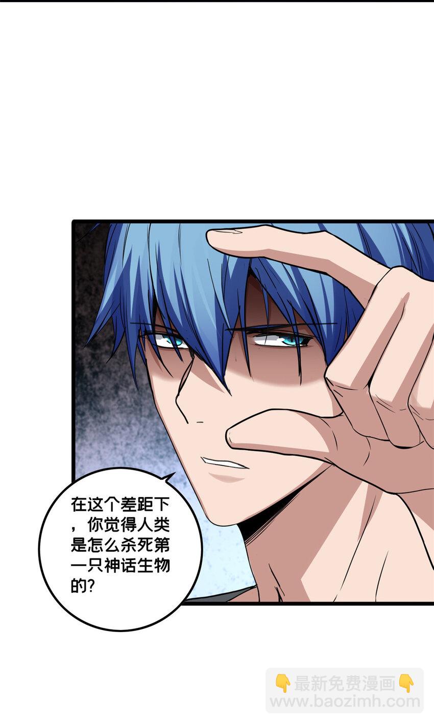 47 神赐的资格17