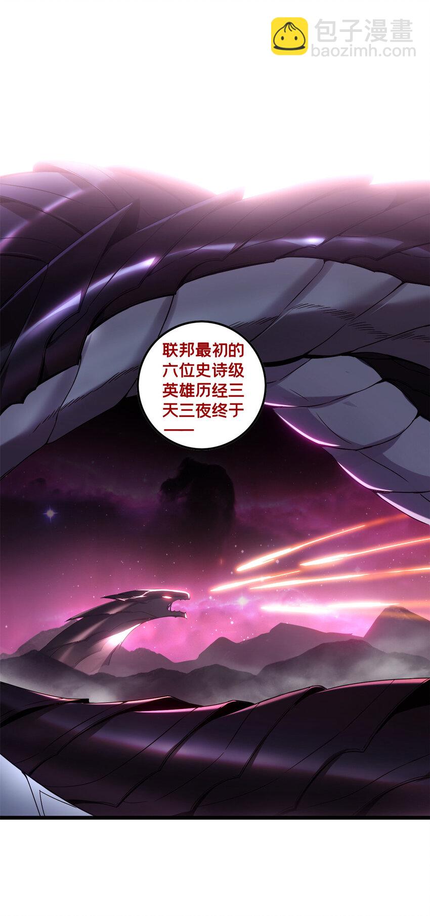 47 神赐的资格19