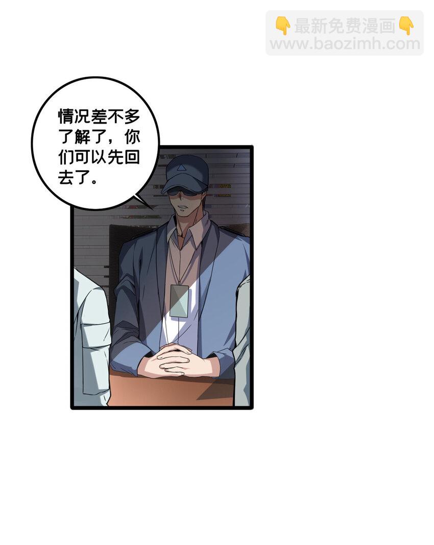 47 神赐的资格2